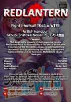 Fight 1-patsu!! TKa3 x WT7B / ファイト1発!! TKa3×WT7B [Matsubara Kanabun] [Love Live Sunshine] Thumbnail Page 31