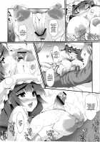 Inter Mammary 3 [Oohira Sunset] [Touhou Project] Thumbnail Page 10