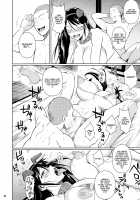 Touchuukasou 6 / 冬虫夏草6 [Fuetakishi] [Original] Thumbnail Page 32
