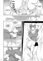 Touchuukasou 6 / 冬虫夏草6 [Fuetakishi] [Original] Thumbnail Page 36