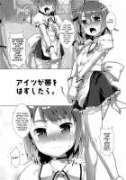 Otokonoko ♀  Hame Party / オトコノコ♀（メス）はめパーティ [Takase Yuu] [Original] Thumbnail Page 129