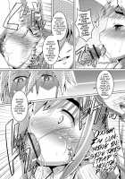 Otokonoko ♀  Hame Party / オトコノコ♀（メス）はめパーティ [Takase Yuu] [Original] Thumbnail Page 67