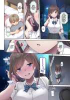 DLO-05 My Boyfriend And My Broken Relationship 2 / DLO-05 カレと私の壊れたキズナ2 [Nakajima Yuka] [Original] Thumbnail Page 21