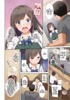 DLO-05 My Boyfriend And My Broken Relationship 2 / DLO-05 カレと私の壊れたキズナ2 [Nakajima Yuka] [Original] Thumbnail Page 23