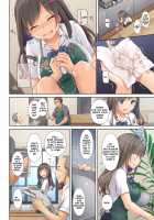 DLO-05 My Boyfriend And My Broken Relationship 2 / DLO-05 カレと私の壊れたキズナ2 [Nakajima Yuka] [Original] Thumbnail Page 05