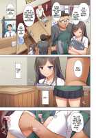 DLO-05 My Boyfriend And My Broken Relationship 2 / DLO-05 カレと私の壊れたキズナ2 [Nakajima Yuka] [Original] Thumbnail Page 06