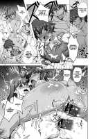 KANAMENA! / かなメナっ! [Dha] [Rance] Thumbnail Page 18