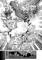 KANAMENA! / かなメナっ! [Dha] [Rance] Thumbnail Page 22