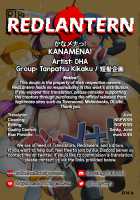 KANAMENA! / かなメナっ! [Dha] [Rance] Thumbnail Page 24