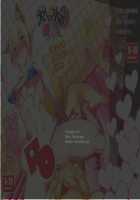 Otona no Mizu Asobi / 大人の水遊び [Murai G] [Blazblue] Thumbnail Page 30