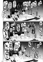 Otonari no Moto Sakura-san Sono Ni / おとなりの元佐倉さん そのに [Dekosuke 18gou] [Puella Magi Madoka Magica] Thumbnail Page 27