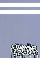 Otonari no Moto Sakura-san Sono Ni / おとなりの元佐倉さん そのに [Dekosuke 18gou] [Puella Magi Madoka Magica] Thumbnail Page 48