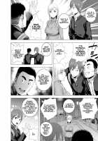 Atarasii Oneesan / あたらしいお姉さん [Yamakumo] [Original] Thumbnail Page 25