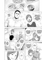 Atarasii Oneesan / あたらしいお姉さん [Yamakumo] [Original] Thumbnail Page 27