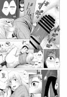 Atarasii Oneesan / あたらしいお姉さん [Yamakumo] [Original] Thumbnail Page 44