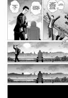 Atarasii Oneesan / あたらしいお姉さん [Yamakumo] [Original] Thumbnail Page 73