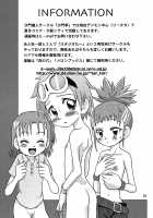 Nama Takato / 生タカト [Shamon] [Digimon Tamers] Thumbnail Page 37