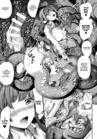 KOTATSU AND SCYLLA / おこたスキュラ [Horitomo] [Original] Thumbnail Page 17