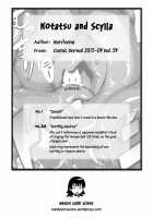 KOTATSU AND SCYLLA / おこたスキュラ [Horitomo] [Original] Thumbnail Page 21