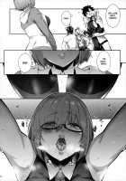 Lust Order ~Beast-kei Marshmallow Kouhai~ / Lust Order ～ビースト系マシュマロ後輩～ [Kuronomiki] [Fate] Thumbnail Page 13