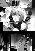 Lust Order ~Beast-kei Marshmallow Kouhai~ / Lust Order ～ビースト系マシュマロ後輩～ [Kuronomiki] [Fate] Thumbnail Page 24