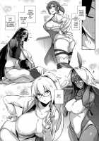 Lust Order ~Beast-kei Marshmallow Kouhai~ / Lust Order ～ビースト系マシュマロ後輩～ [Kuronomiki] [Fate] Thumbnail Page 05