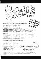 Princess to Connect Shitai! ReDive! / プリンセスとコネクトしたいっ!りだいぶ! [Nodame] [Princess Connect] Thumbnail Page 26