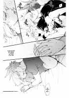 Melt Me Melt You / とけてとかして [Aotsuki Ren] [Promare] Thumbnail Page 18