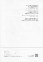 Melt Me Melt You / とけてとかして [Aotsuki Ren] [Promare] Thumbnail Page 20