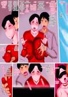 Net Koukai Sareta Haha / ネット公開された母 [Original] Thumbnail Page 21