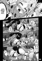 ChinGirls 1 [Ere 2 Earo] [Original] Thumbnail Page 30