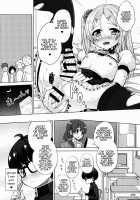 ChinGirls 1 [Ere 2 Earo] [Original] Thumbnail Page 32