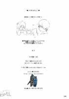 ChinGirls 1 [Ere 2 Earo] [Original] Thumbnail Page 34