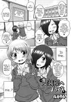 Josoubu e Youkoso / 女装部へようこそ [fk696] [Original] Thumbnail Page 01