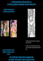 Onaji Ana no Kyoudai? / 同じ穴の兄弟? [Sakura Puchilo] [Original] Thumbnail Page 17