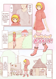 Otsukai Chinpo Akazukin-kun / おつかいちんぽ赤ずきんくん! [Little Red Riding Hood]