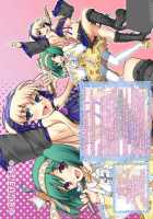 PM19 Futanari Ranka And Pregnant Nanase / PM19 ふたなりランカと腹ぼてナナセ [Kotobuki Utage] [Macross Frontier] Thumbnail Page 04