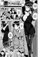 Speedy First Ejaculation Train! / 精通快速!トレイン [Shin Fuzen] [Original] Thumbnail Page 01