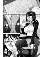 Speedy First Ejaculation Train! / 精通快速!トレイン [Shin Fuzen] [Original] Thumbnail Page 32