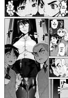 Speedy First Ejaculation Train! / 精通快速!トレイン [Shin Fuzen] [Original] Thumbnail Page 44