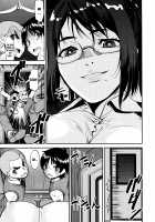 Speedy First Ejaculation Train! / 精通快速!トレイン [Shin Fuzen] [Original] Thumbnail Page 45