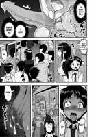 Speedy First Ejaculation Train! / 精通快速!トレイン [Shin Fuzen] [Original] Thumbnail Page 73