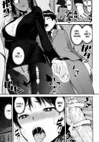 Speedy First Ejaculation Train! / 精通快速!トレイン [Shin Fuzen] [Original] Thumbnail Page 07