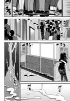 Speedy First Ejaculation Train! / 精通快速!トレイン [Shin Fuzen] [Original] Thumbnail Page 82
