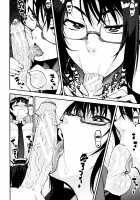 Speedy First Ejaculation Train! / 精通快速!トレイン [Shin Fuzen] [Original] Thumbnail Page 84