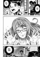 Speedy First Ejaculation Train! / 精通快速!トレイン [Shin Fuzen] [Original] Thumbnail Page 96