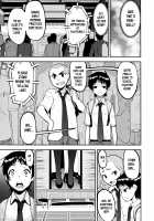 Speedy First Ejaculation Train! / 精通快速!トレイン [Shin Fuzen] [Original] Thumbnail Page 97