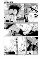 Anoko no Omocha / あの娘の玩具 [Kusano Kouichi] [Original] Thumbnail Page 17