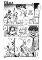 Anoko no Omocha / あの娘の玩具 [Kusano Kouichi] [Original] Thumbnail Page 23