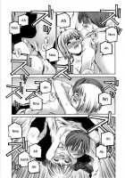 Anoko no Omocha / あの娘の玩具 [Kusano Kouichi] [Original] Thumbnail Page 27